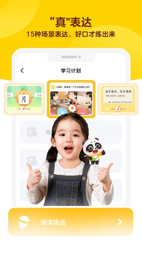 毛豆爱学2025最新版0