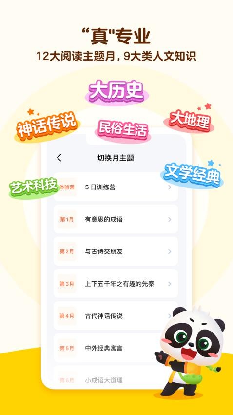 毛豆爱学2025最新版2