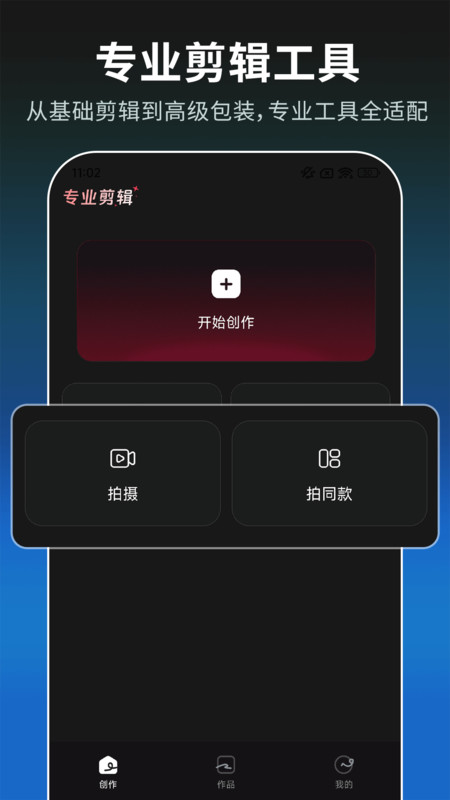免费混剪视频1