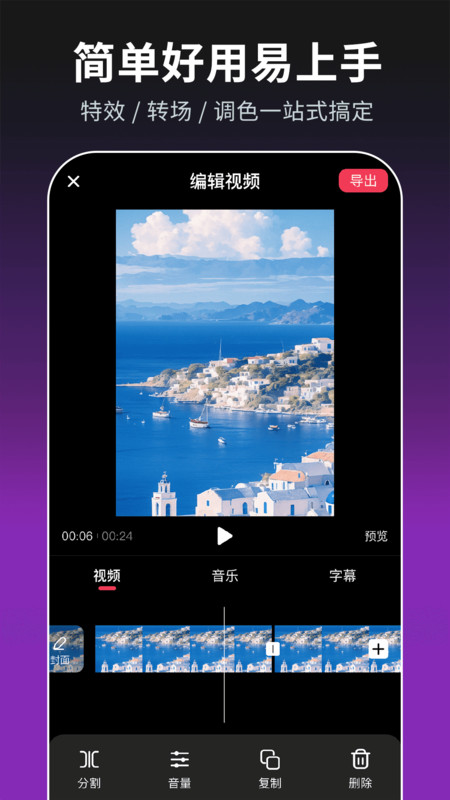 免费混剪视频2