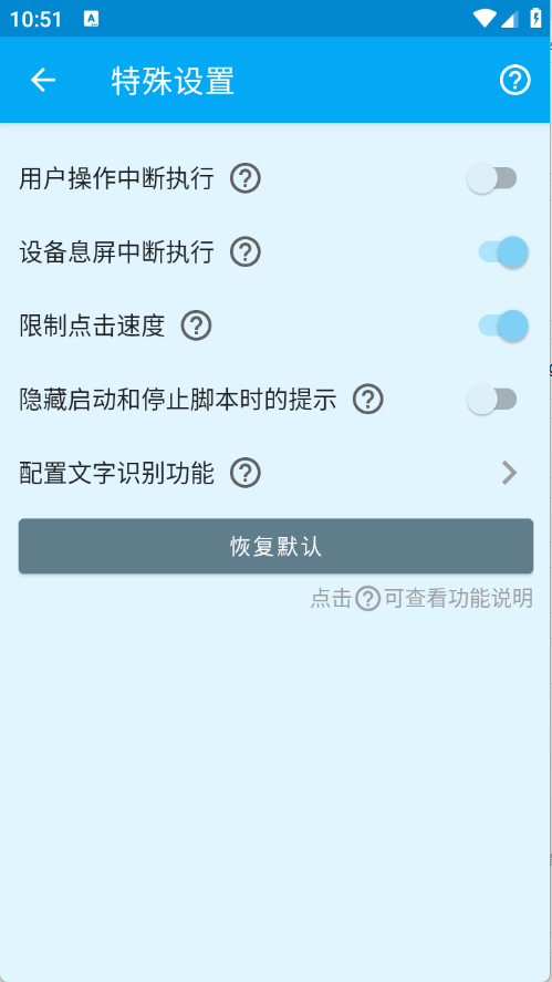 龙少点击器11526