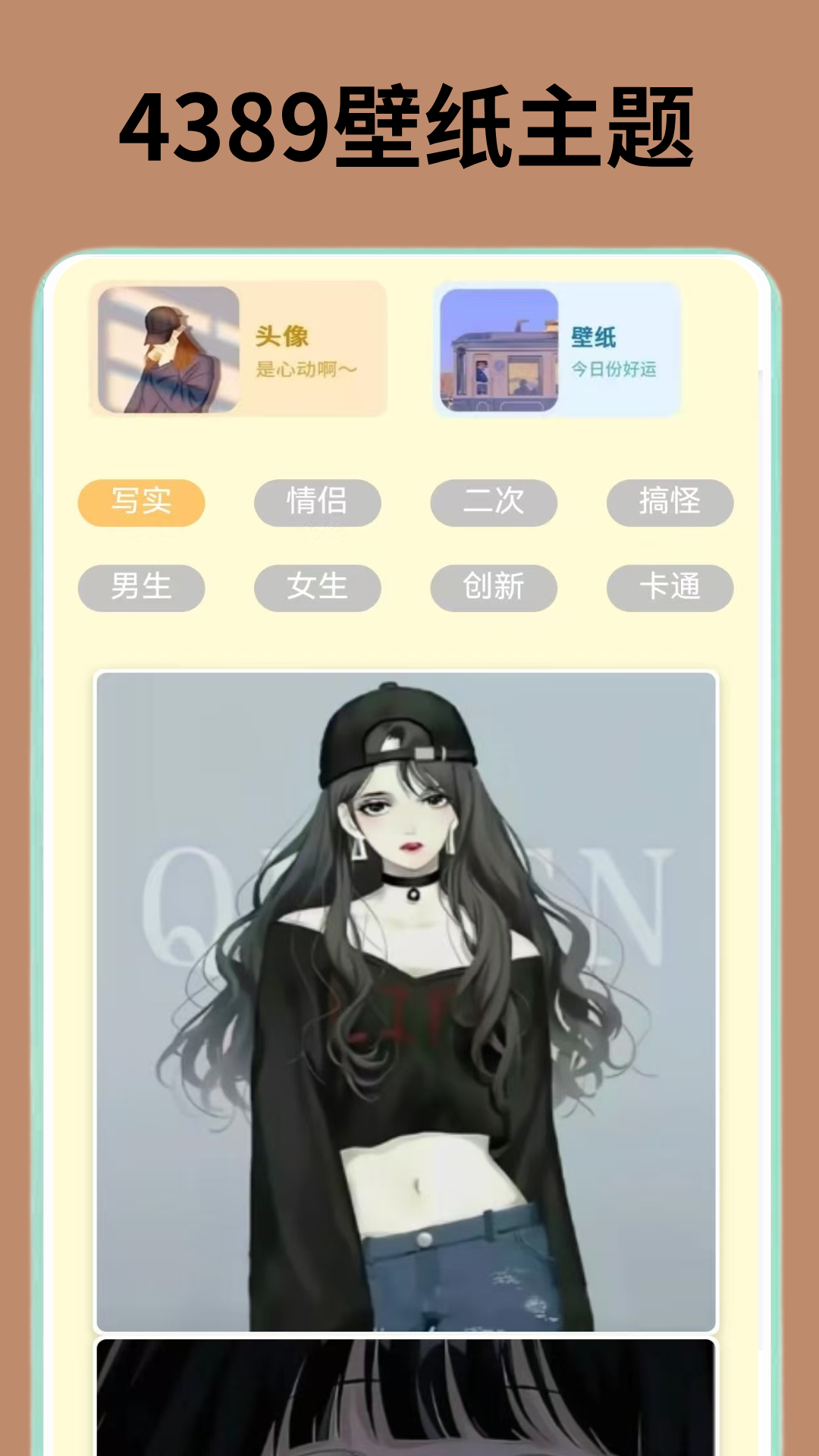 4389趣味玩游盒11531