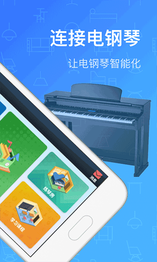 钢琴教练9.9.31