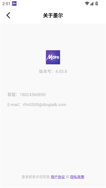 使用教程截图6