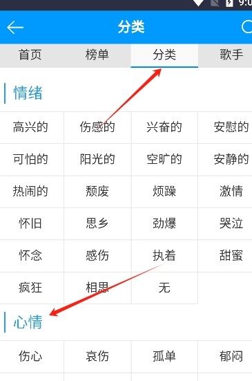 一听音乐盒