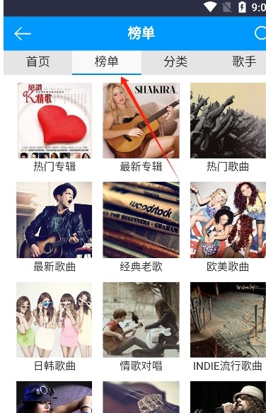 一听音乐盒
