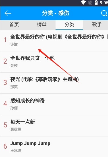 一听音乐盒