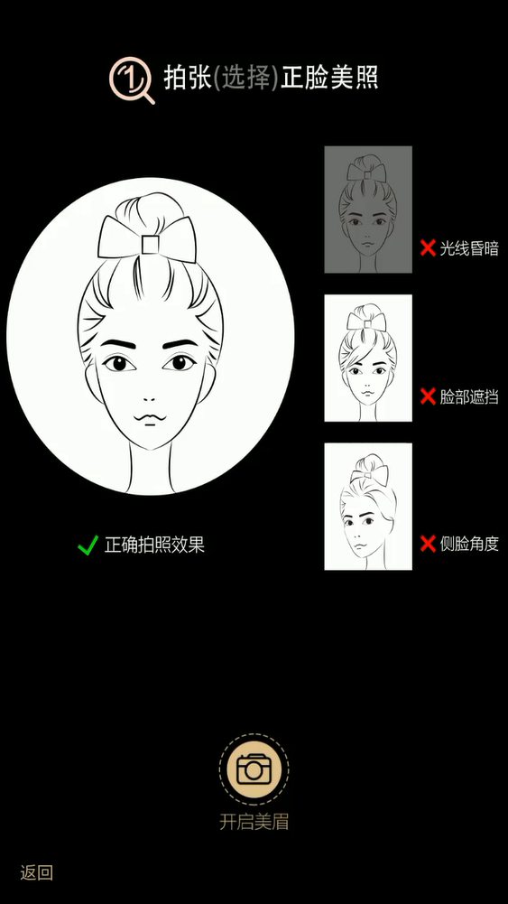 画眉神器1.4.9
