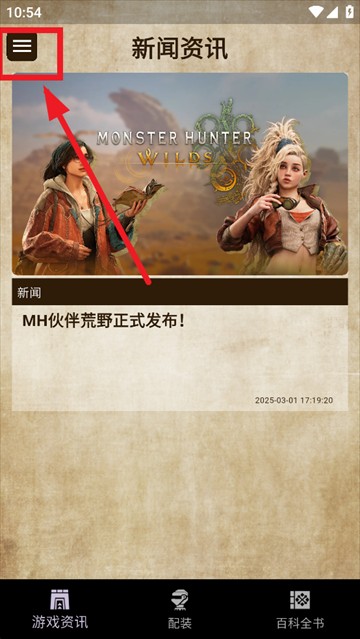 修改语言1