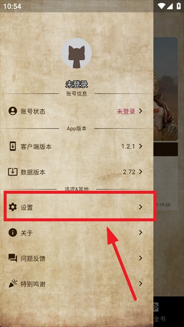 修改语言2
