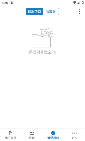 Owlfiles中文版11549