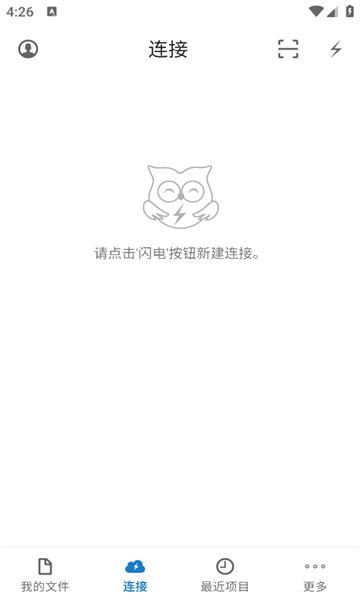 Owlfiles中文版11549