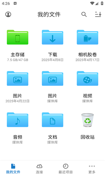 Owlfiles中文版11549
