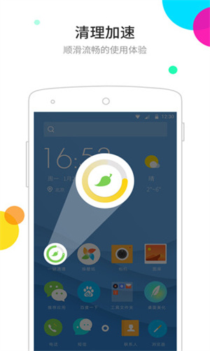 点心桌面主题制作最新版11551