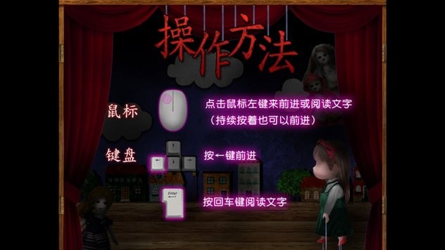 翌日玩具屋的低语21440