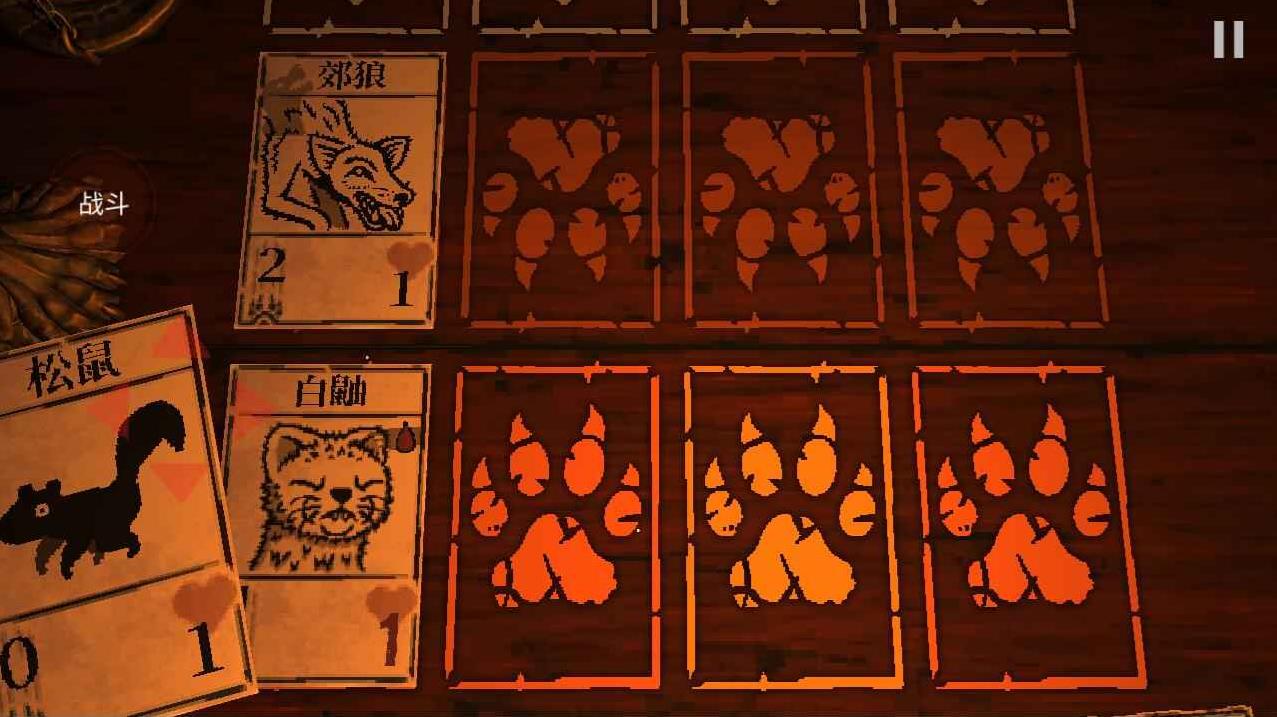 邪恶冥刻中文版1