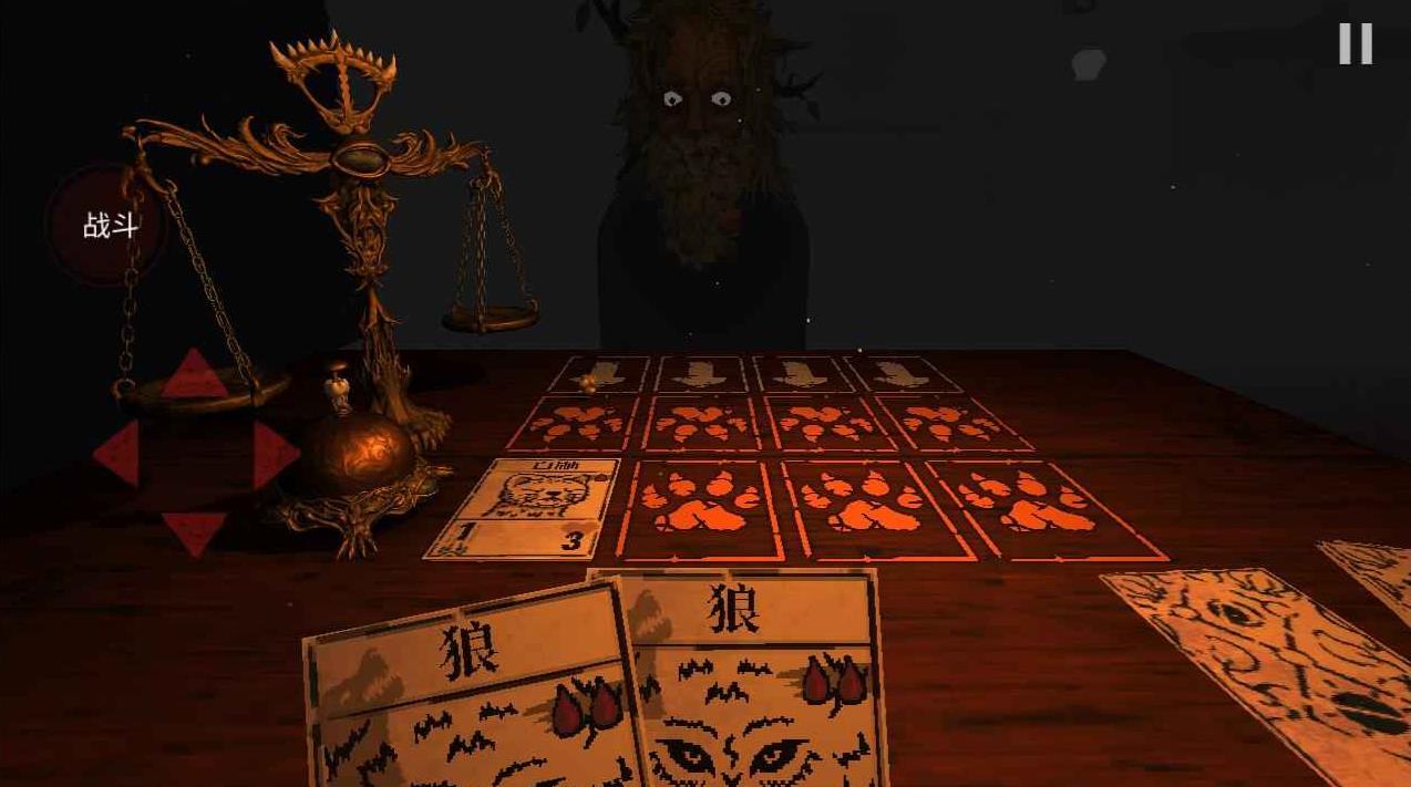 邪恶冥刻中文版2