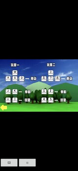 奥特曼家族2.0手机版21446