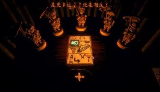 邪恶冥刻中文版