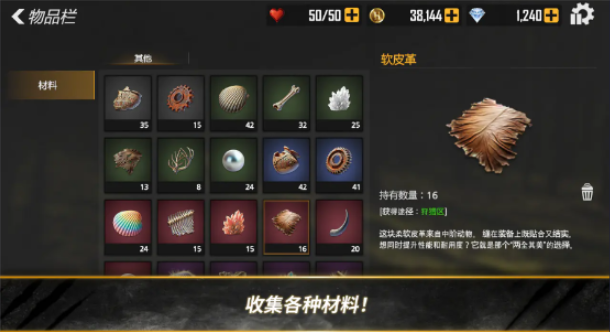 荒野猎人最新版3