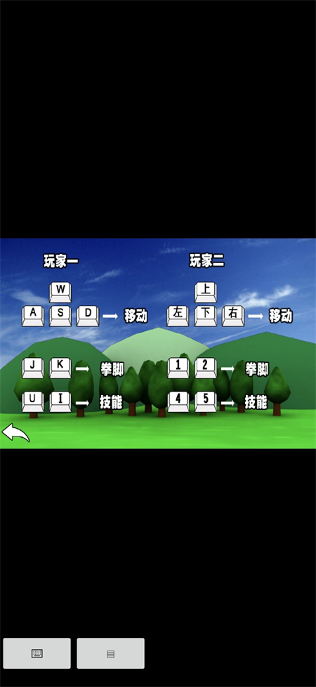 奥特曼家族1.0手机版21449