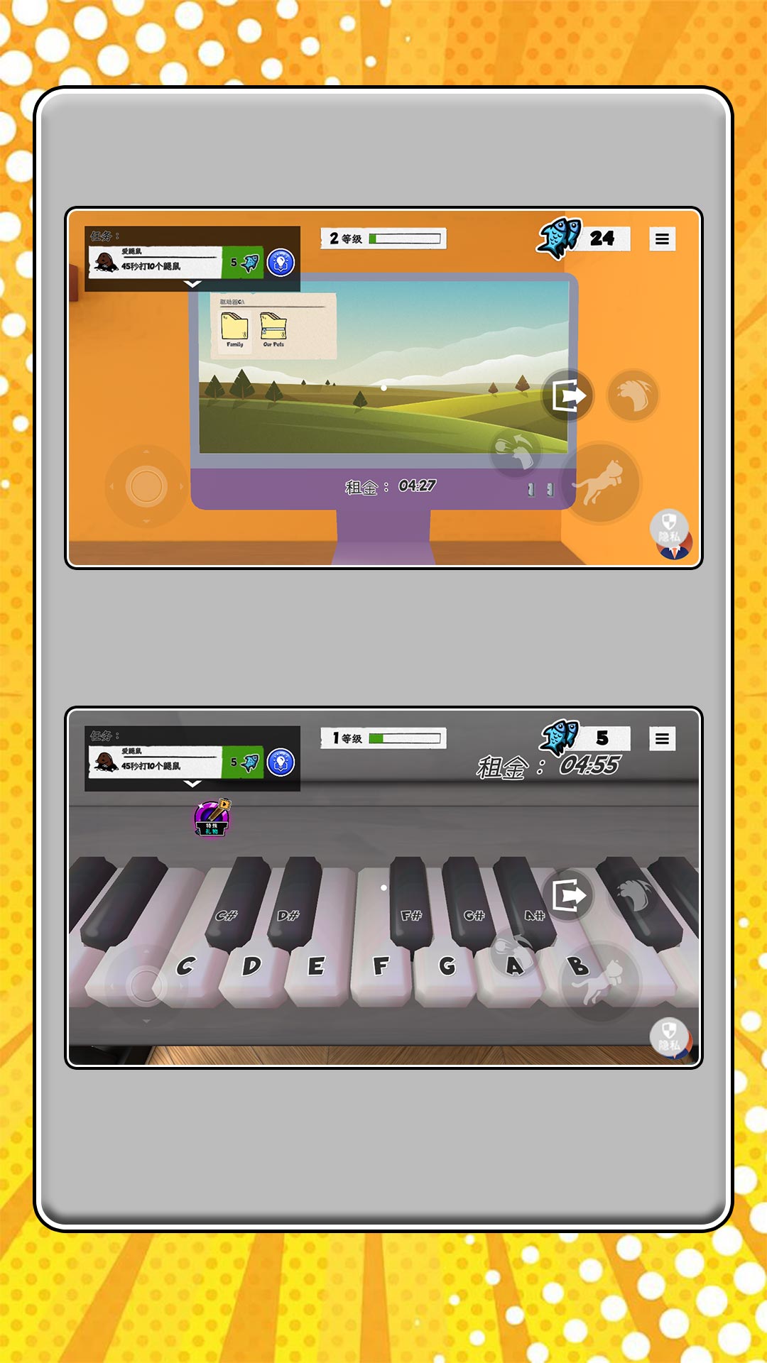 我是猫星人21455