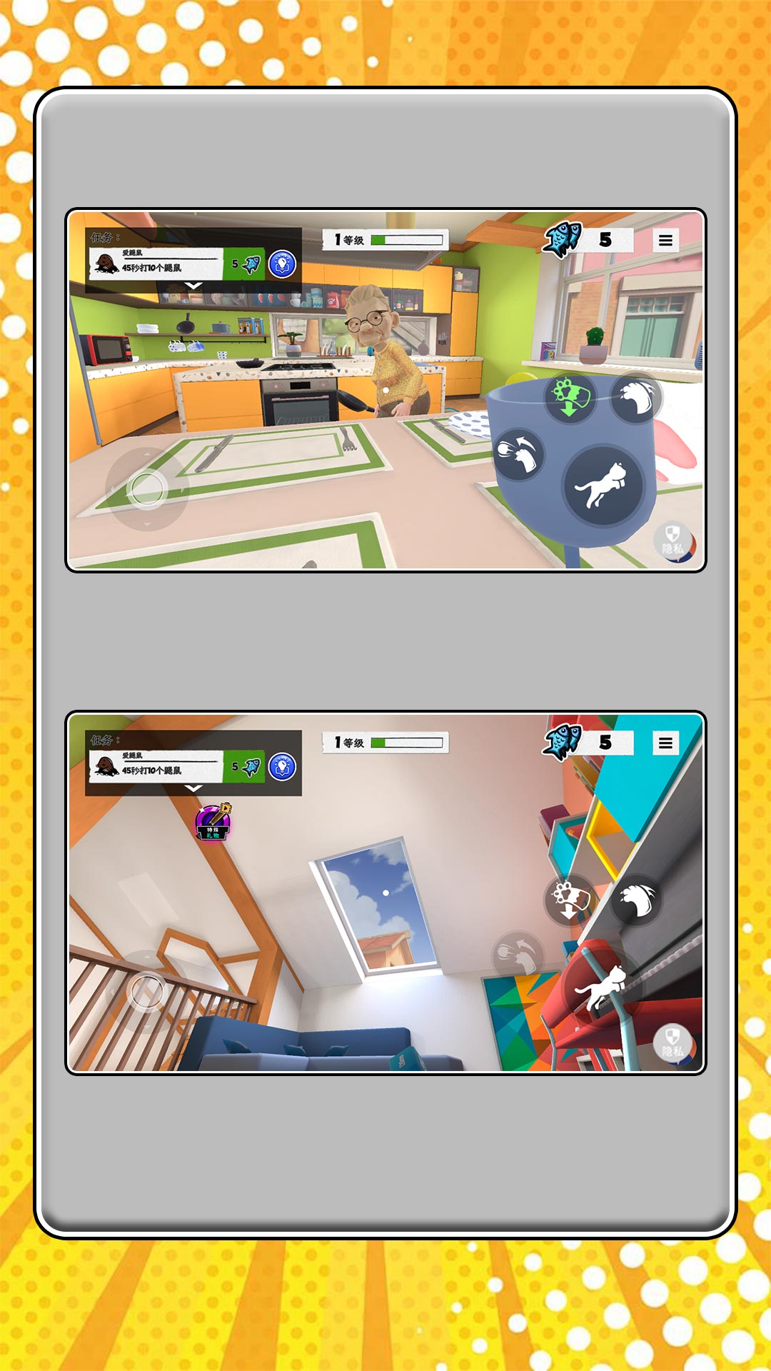 我是猫星人21455