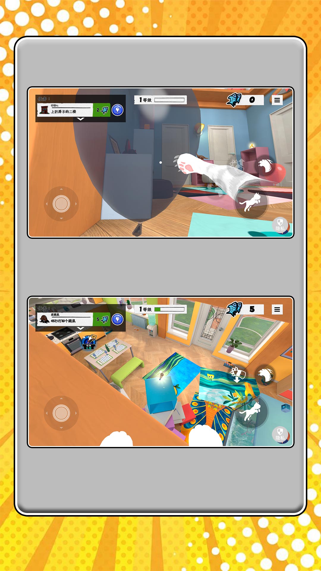 我是猫星人21455