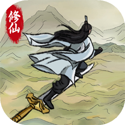 修仙大陆模拟器测试版