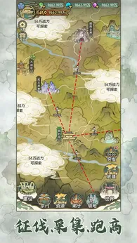 修仙大陆模拟器测试版21457