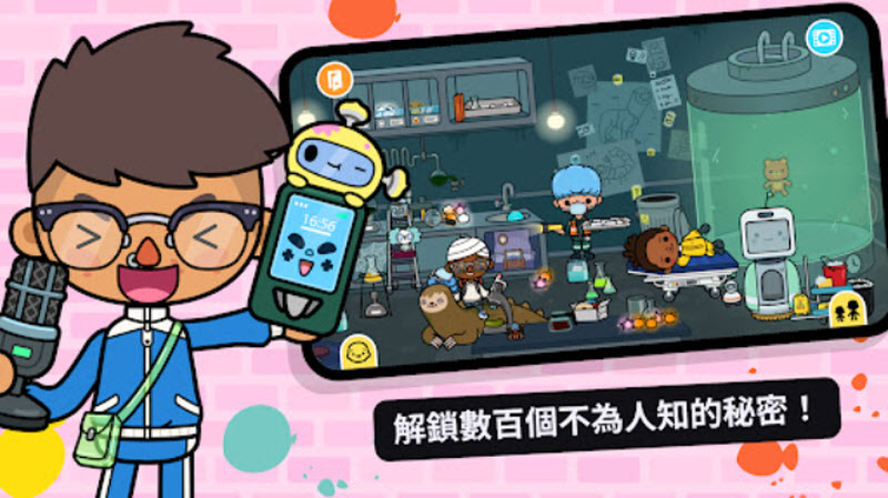 托卡生活世界巨星豪宅21460