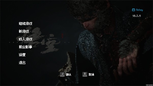 横版像素黑神话悟空