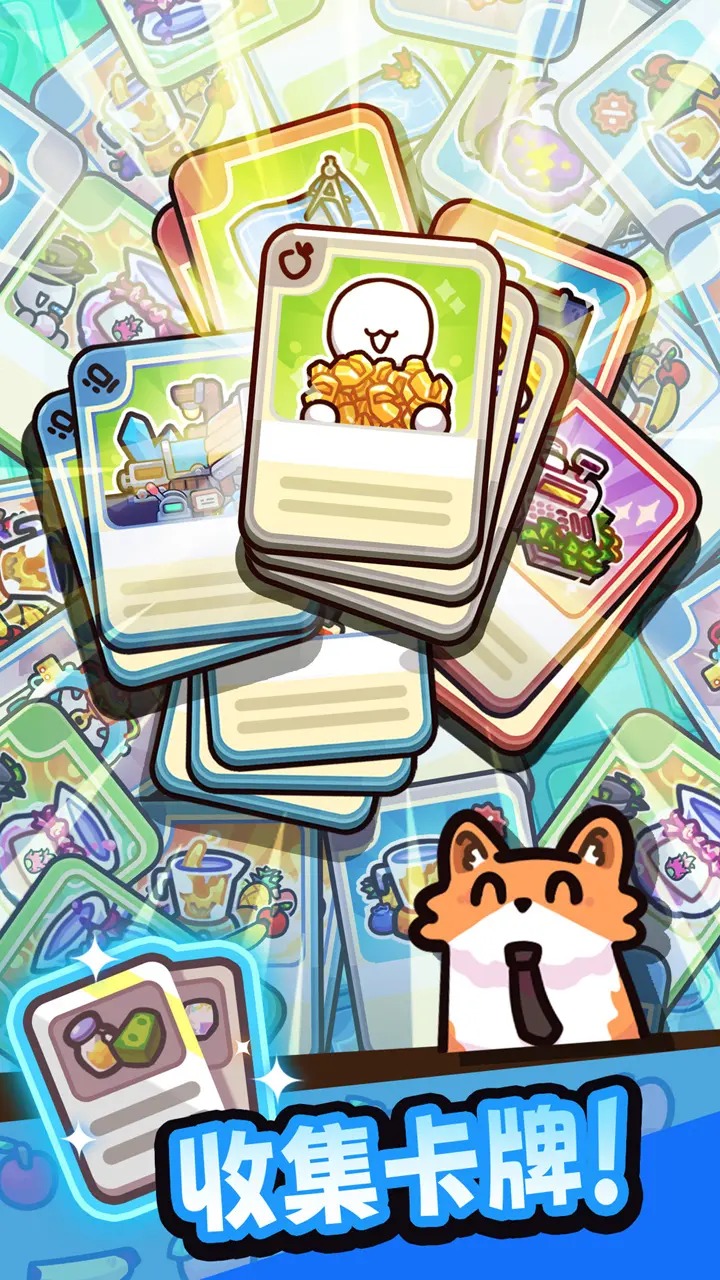 我只是水果免广告版2