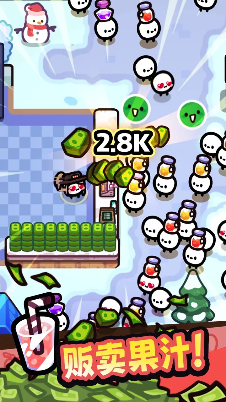 我只是水果免广告版3