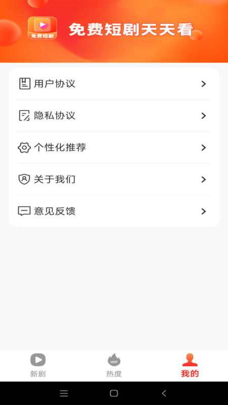 免费短剧快映11559
