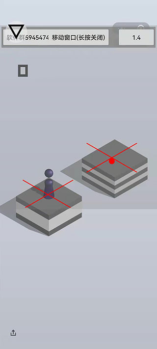 跳一跳辅助器全自动免root版0