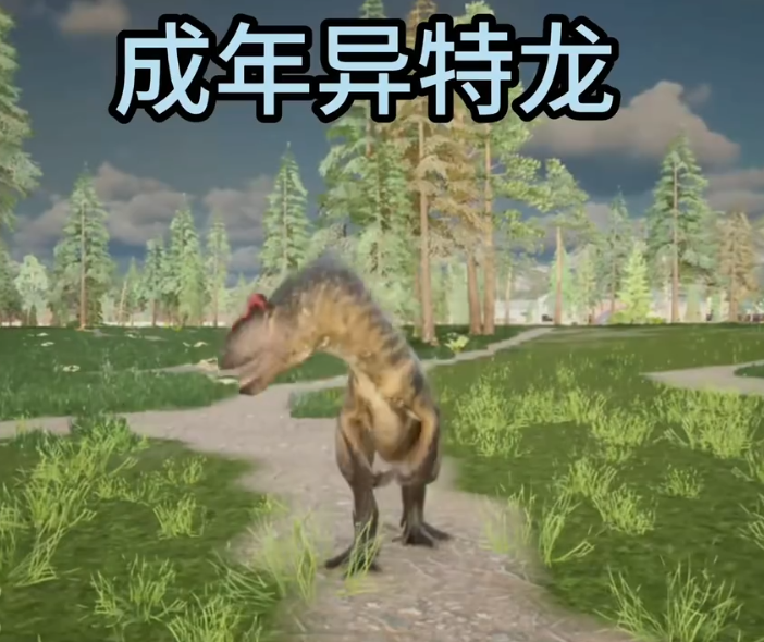 龙岛异兽手机版