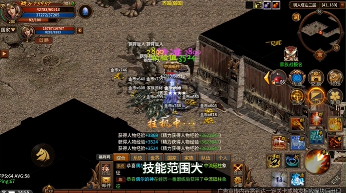 英雄年代绿色版21472