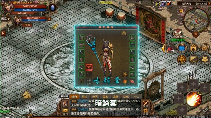 英雄年代绿色版21472