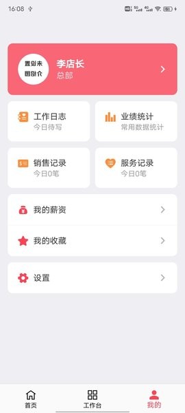 美业猫2025版11564