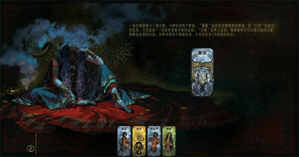 苏丹的游戏移植版21473