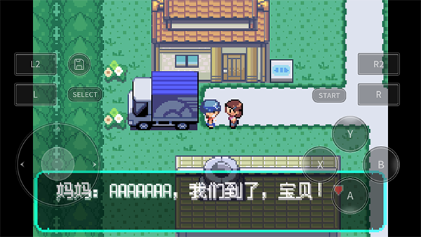 宝可梦洛克王国gba版1