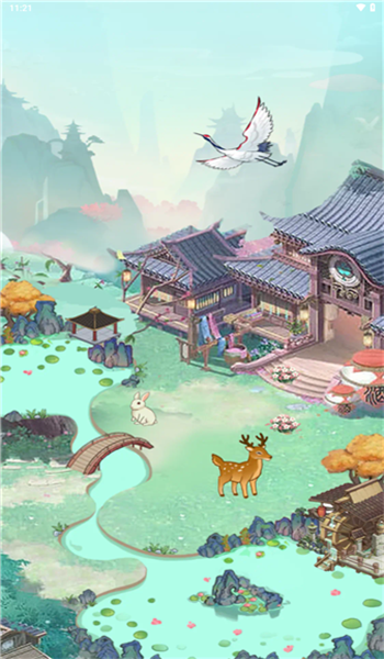 桃源有良田21475