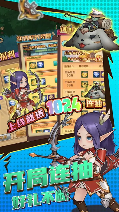 超简单的地下城0.1折版0
