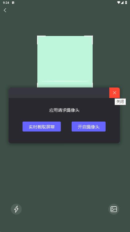 全网物流查询助手11567