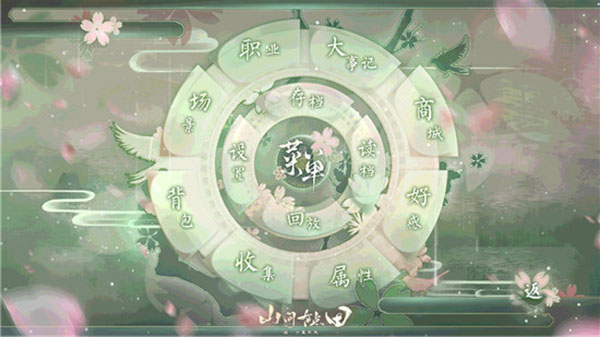 山间有点田21485