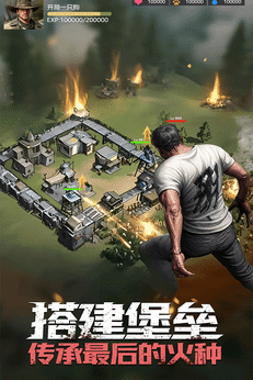 明日地平线安卓版21489