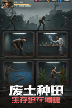 明日地平线安卓版21489