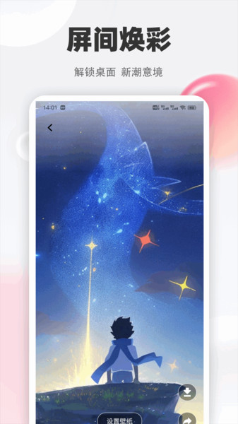 手机魅影图库11577