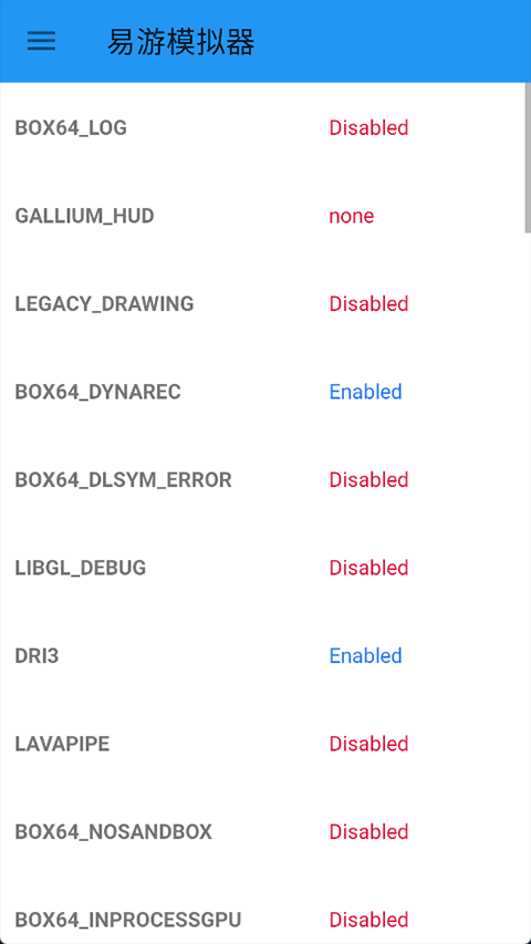 易游模拟器官方版11583